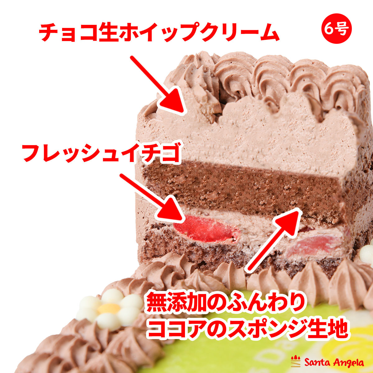 父の日賞状ケーキ　5号