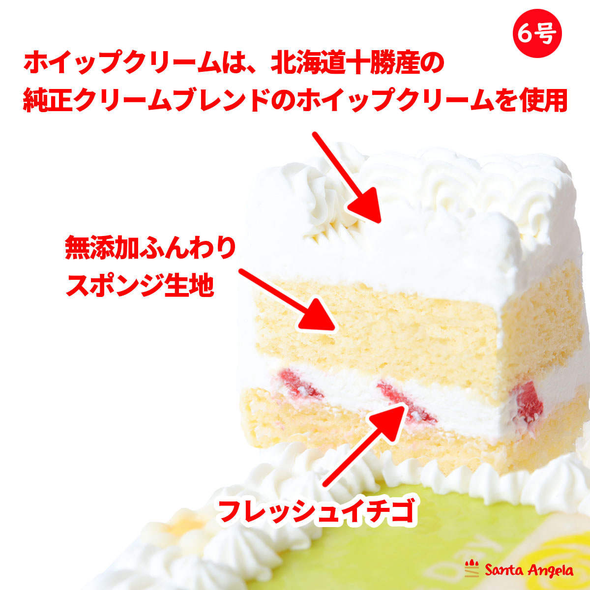 父の日賞状ケーキ　5号