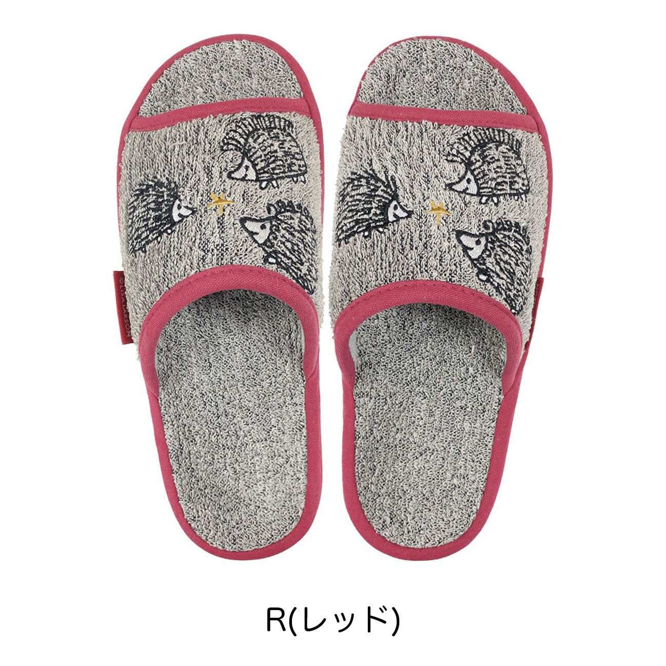 砂遊びはりねずみ