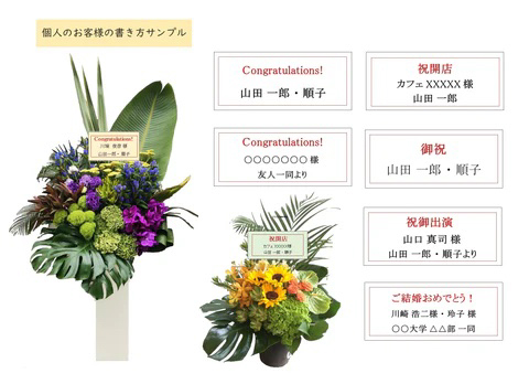 ラウンド・アレンジメント6000~7000