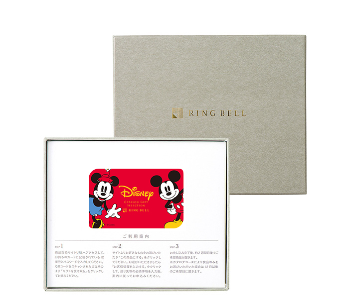 Disneyカタログギフトセレクション　スマイル