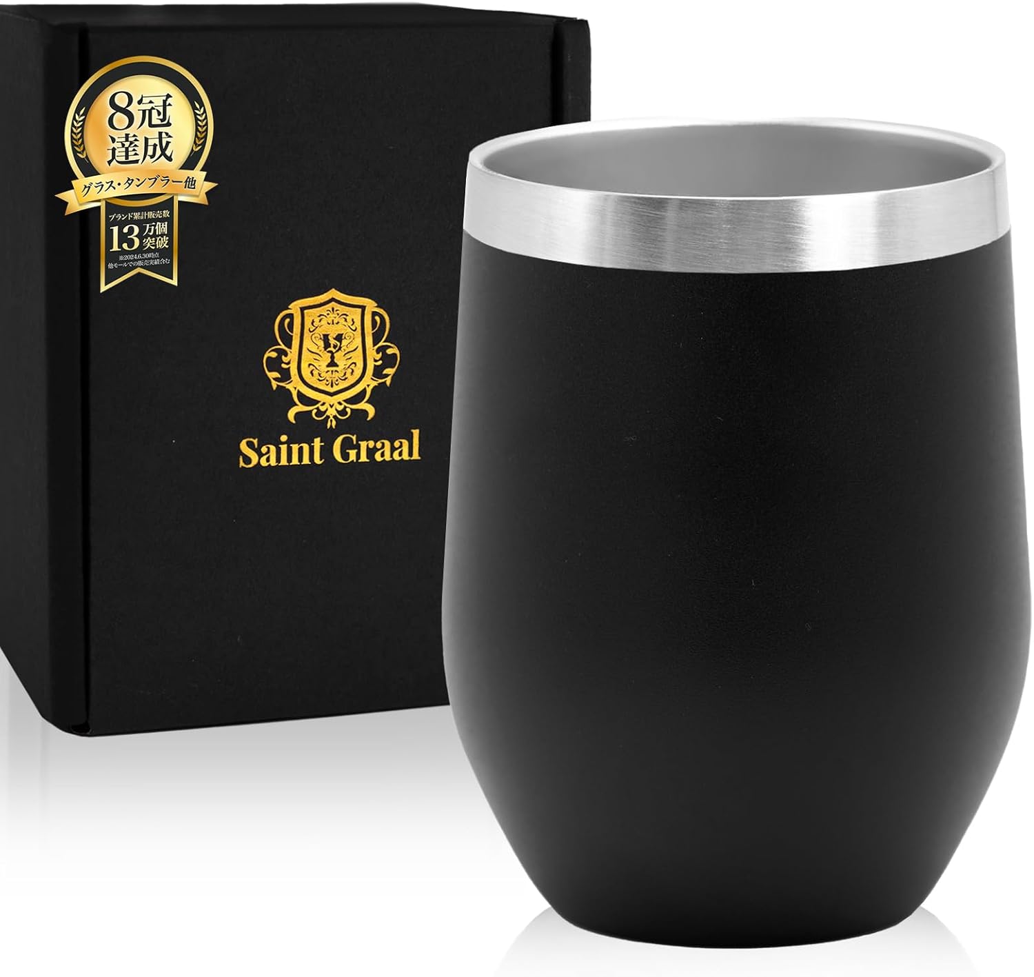 【7月新入荷セール】美品40包❣️シナクティフ イドラタンジュール SaintGraal（セイントグレイル）の商品一覧｜【タンプ公式通販】