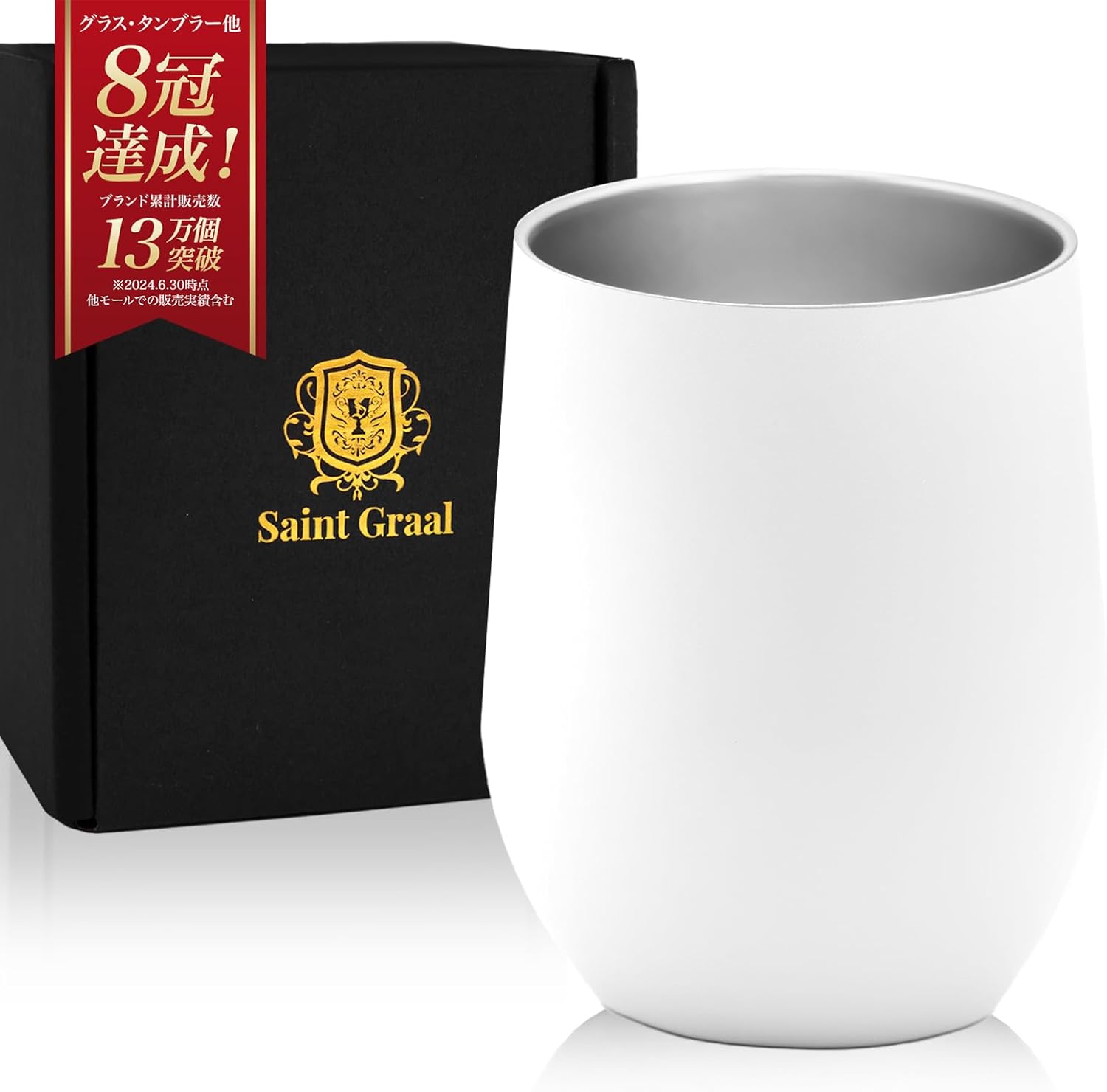 SaintGraal（セイントグレイル）の商品一覧｜【タンプ公式通販】