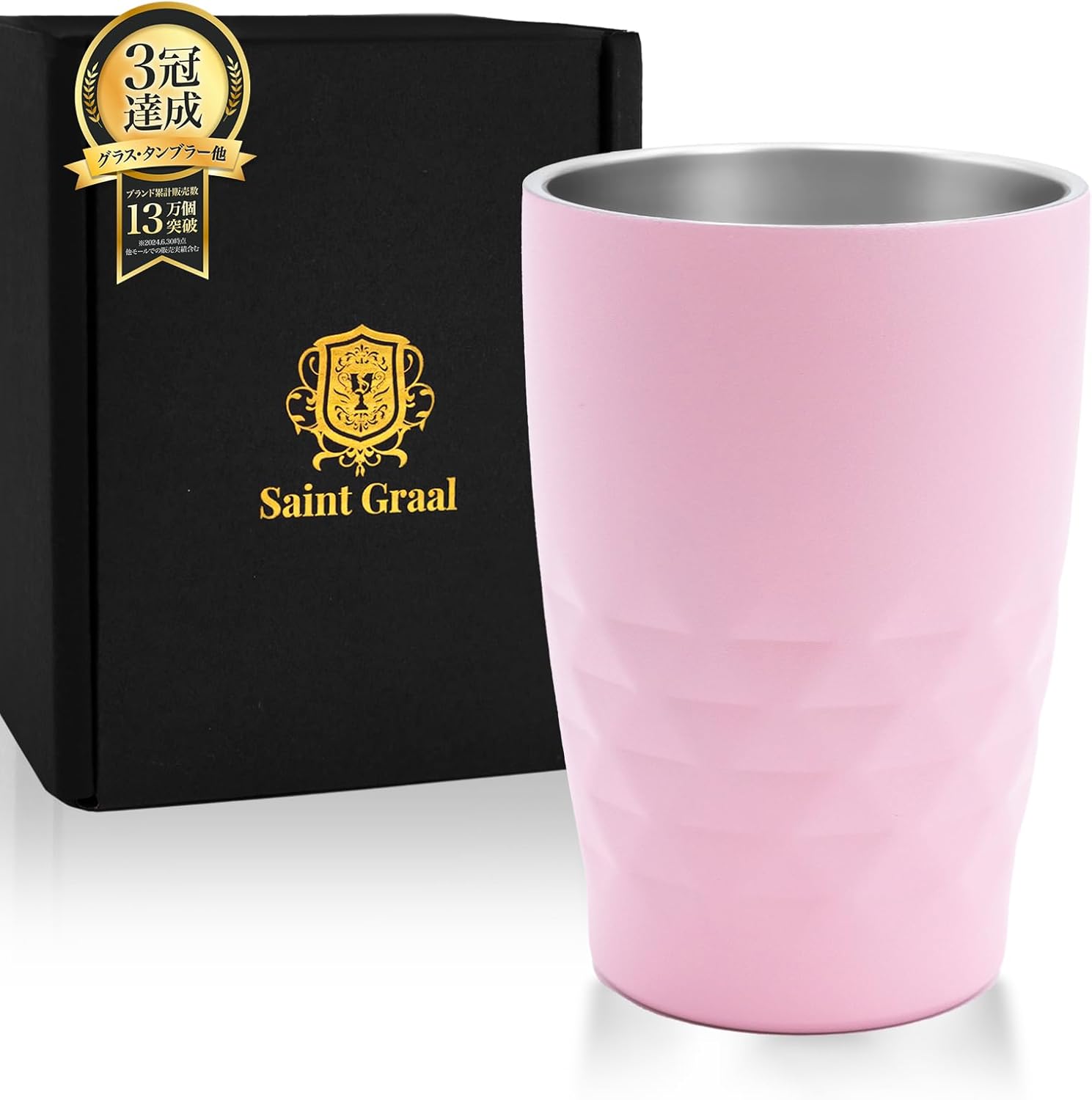 真空断熱タンブラーE（350nl）