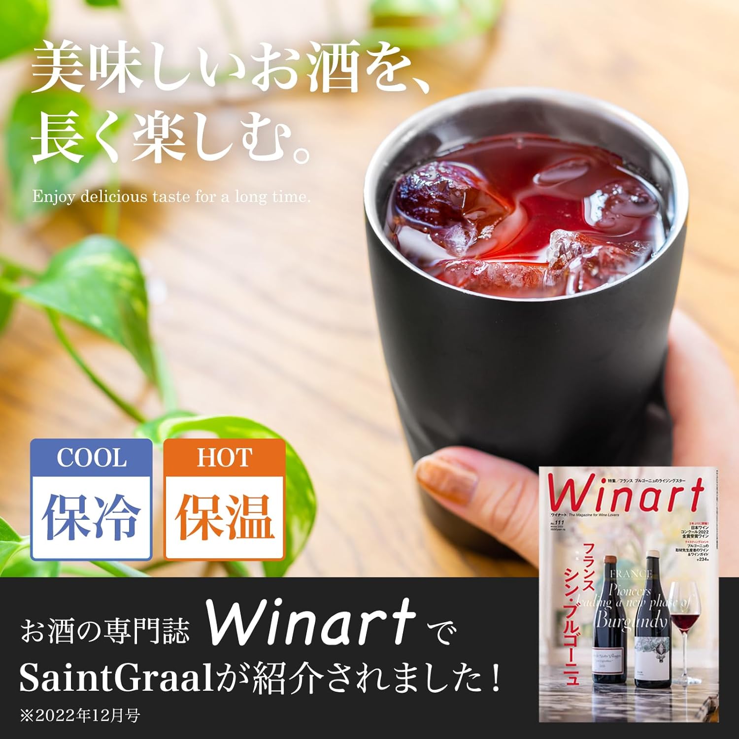 真空断熱タンブラーE（350nl）