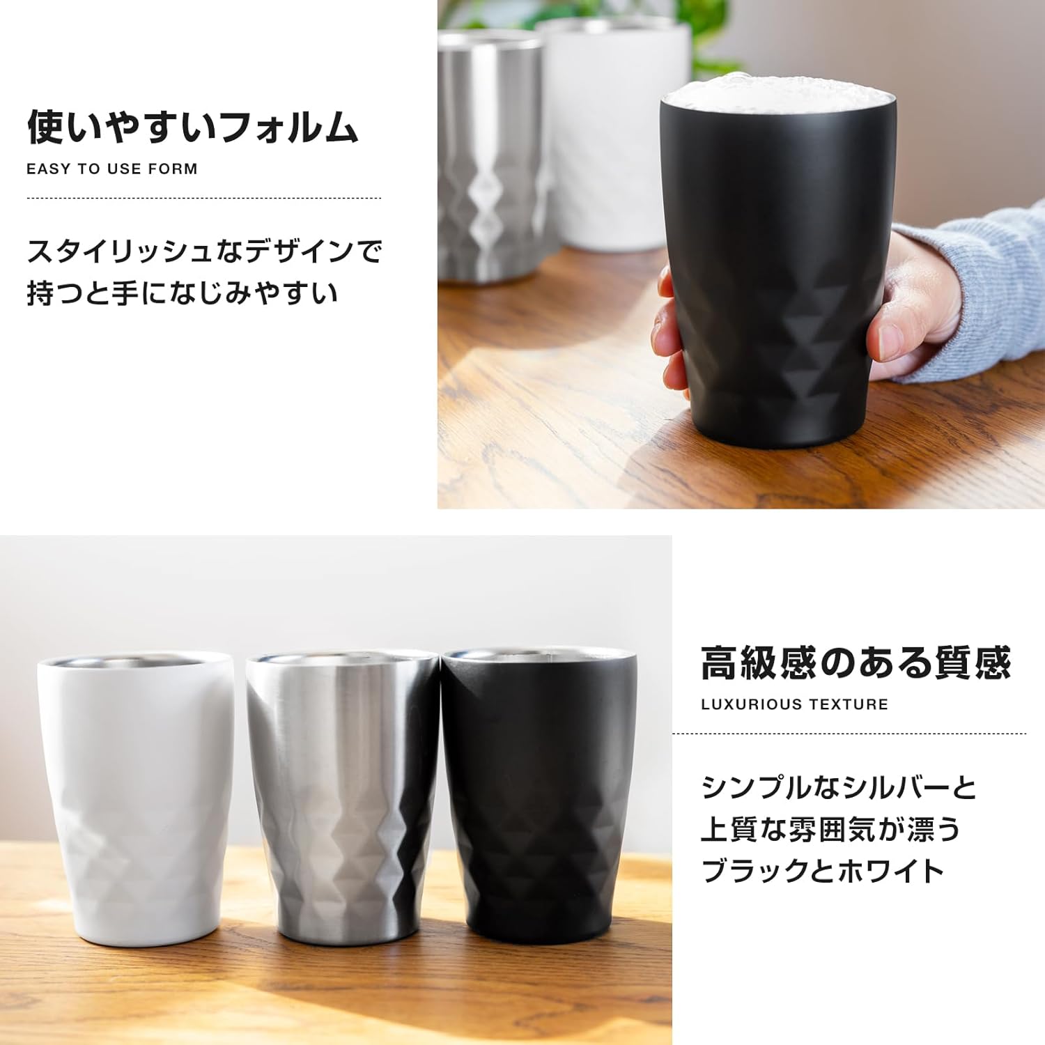 真空断熱タンブラーE（350nl）