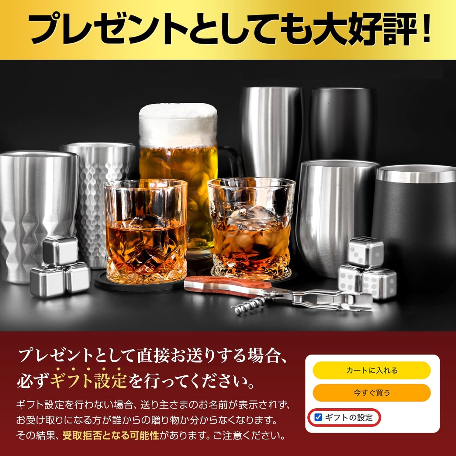 真空断熱タンブラーC（660ml）