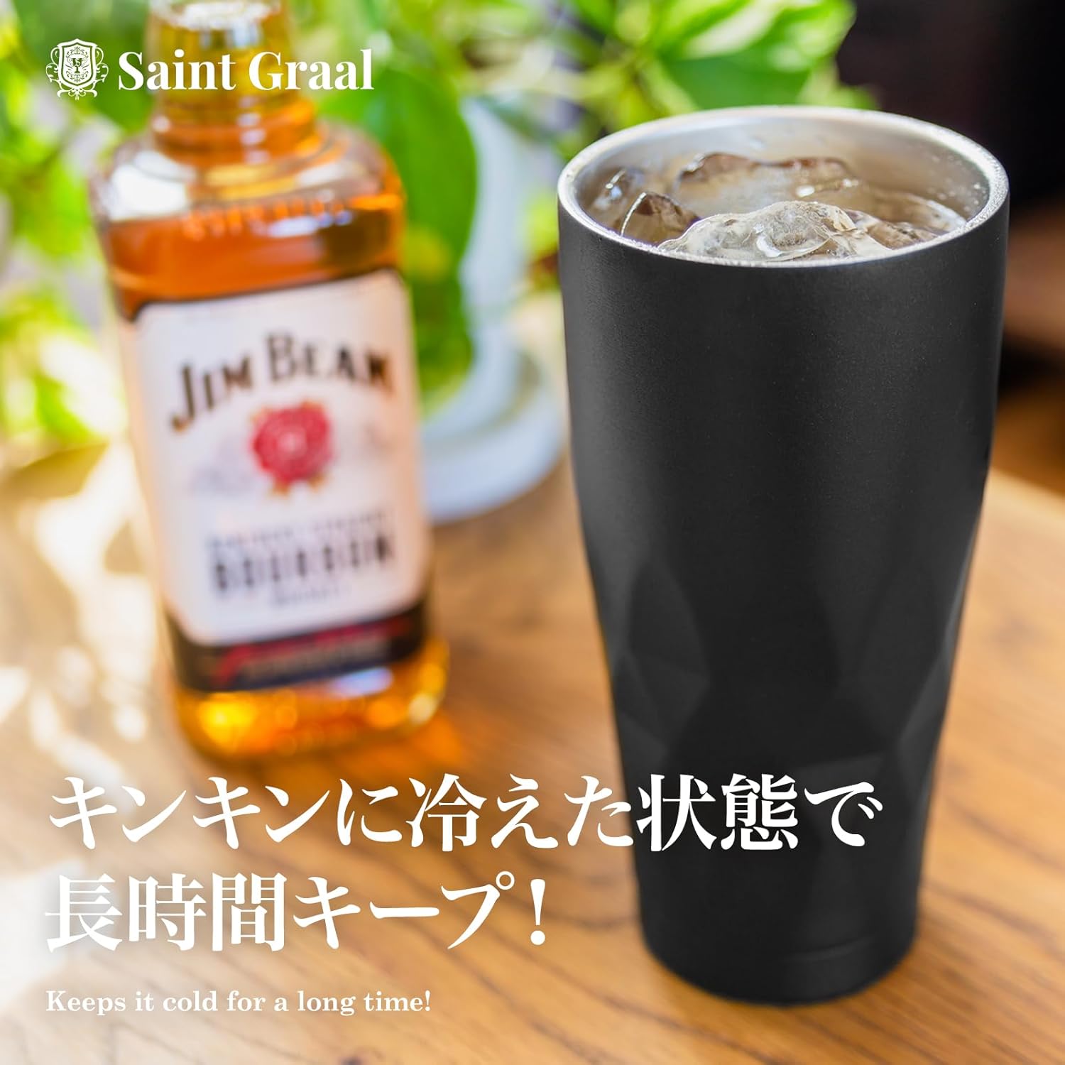 真空断熱タンブラーC（660ml）