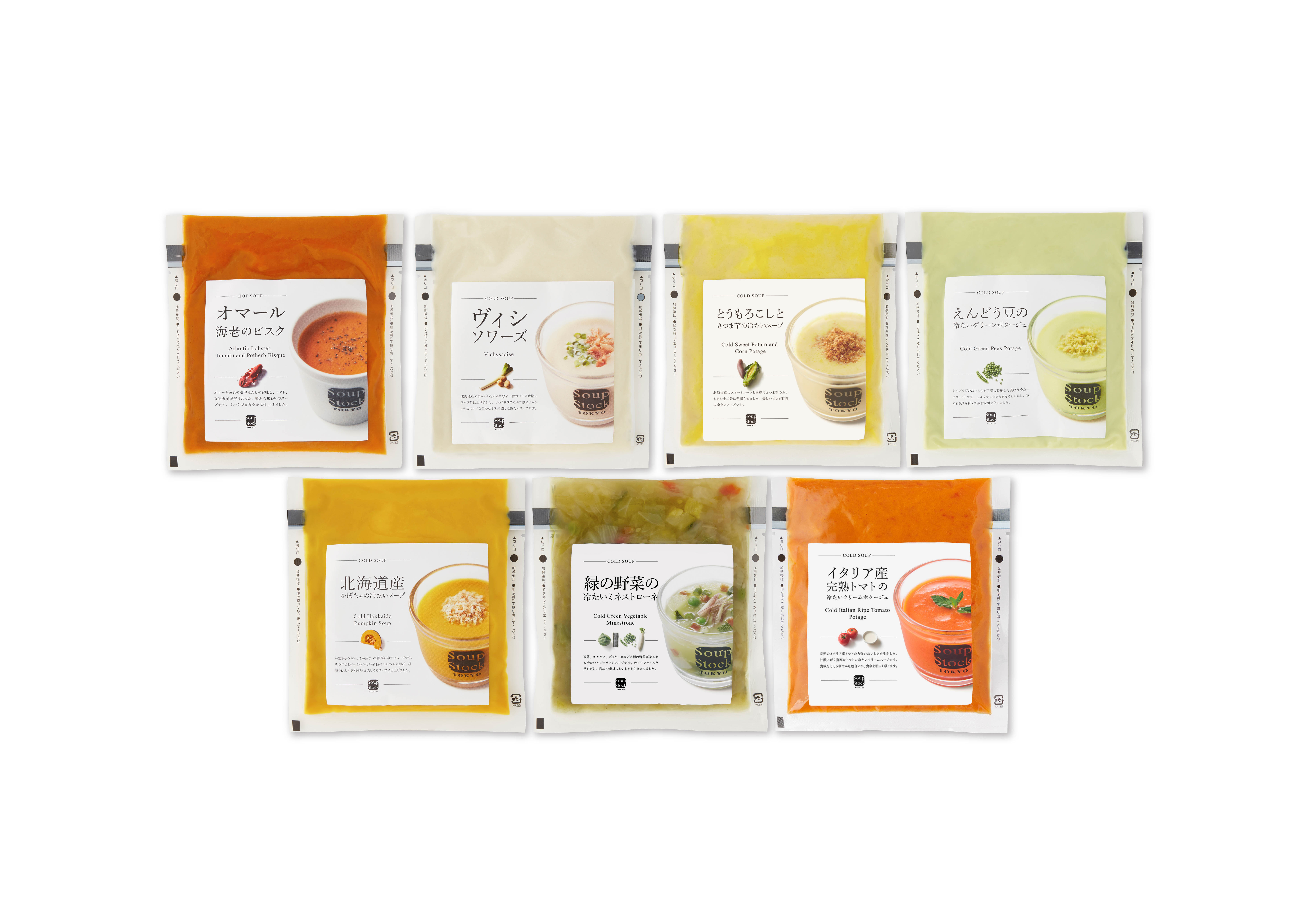 夏の冷たい人気スープセット