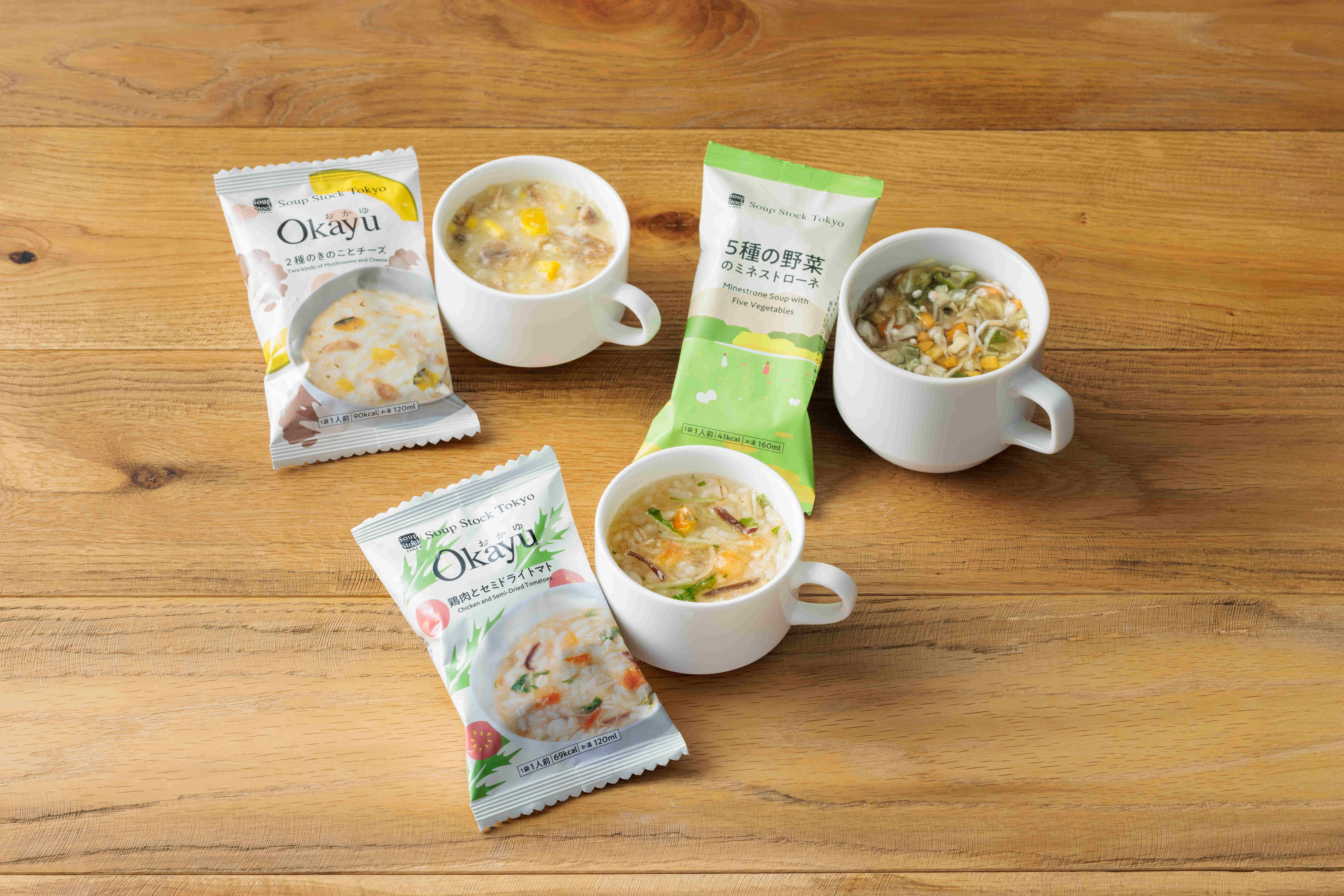 スープとOkayu8種セット8個入