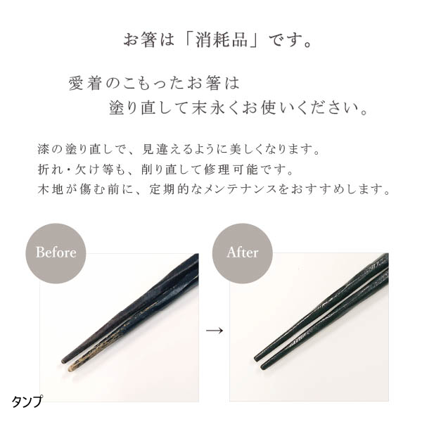 ＜ペア＞おお、いい夫婦セット－金しぶき－