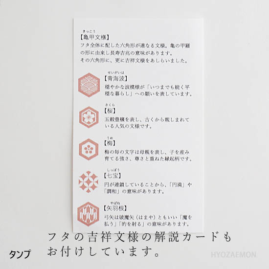 ＜ペア＞福来富来（ふくふく）セット―紅ぼかし―