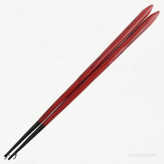 還暦祝いセット（飛鳥紅23.5cm）