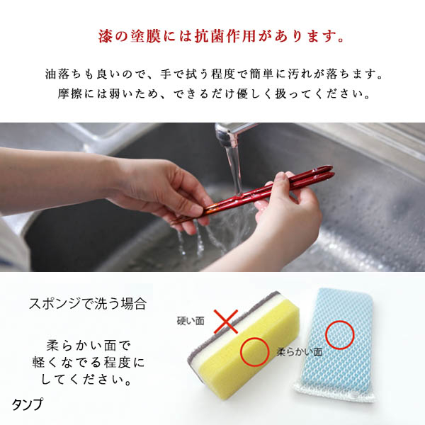 還暦祝いセット（飛鳥紅23.5cm）