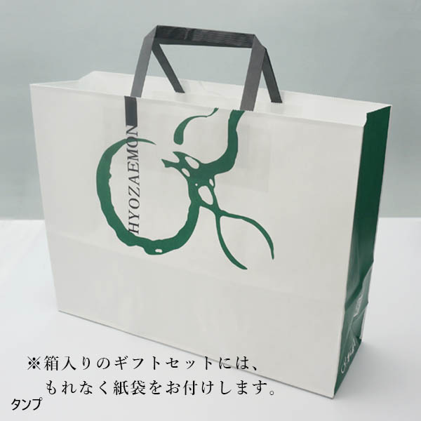 還暦祝いセット（飛鳥紅23.5cm）