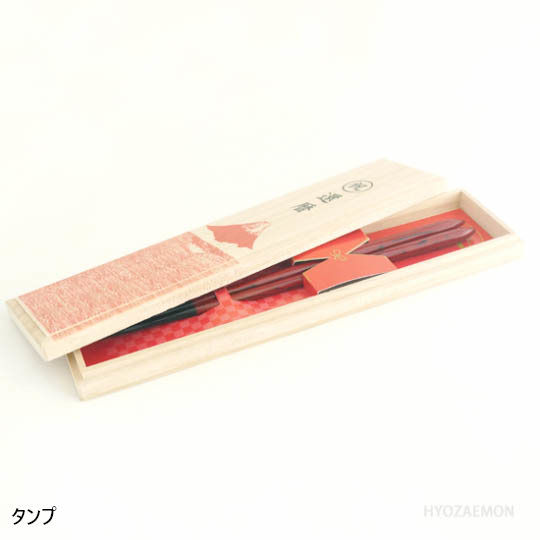還暦祝いセット（飛鳥紅23.5cm）