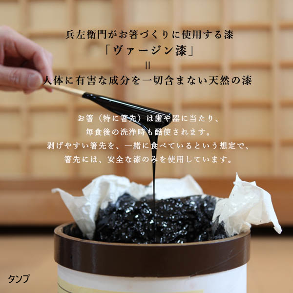 還暦祝いセット（飛鳥紅23.5cm）
