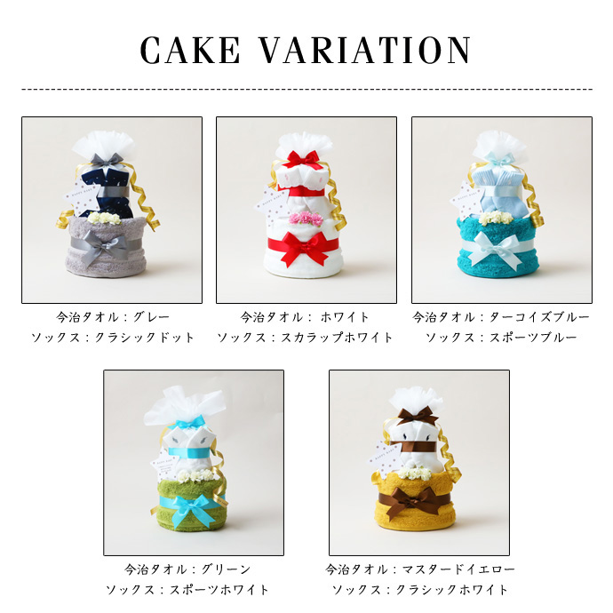 おむつケーキ ラルフローレン 出産祝い 2段 今治タオル 名入れ
