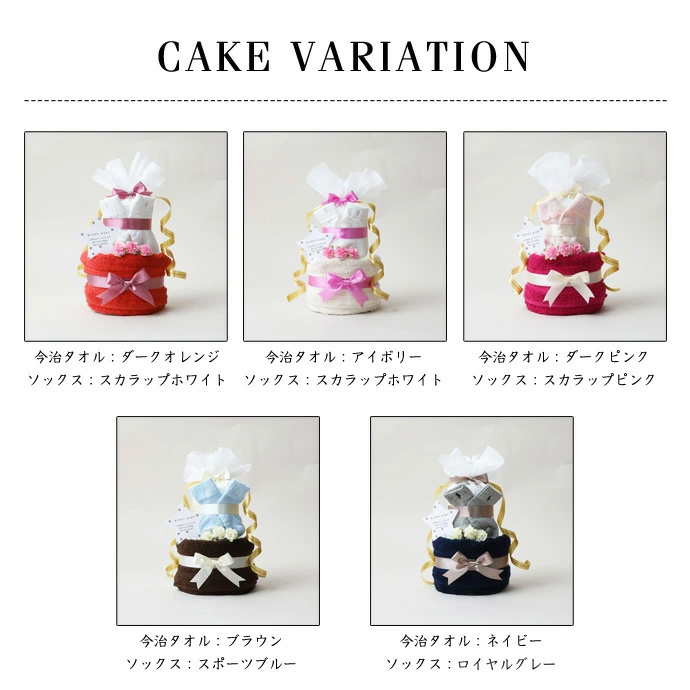 おむつケーキ ラルフローレン 出産祝い 2段 今治タオル 名入れ