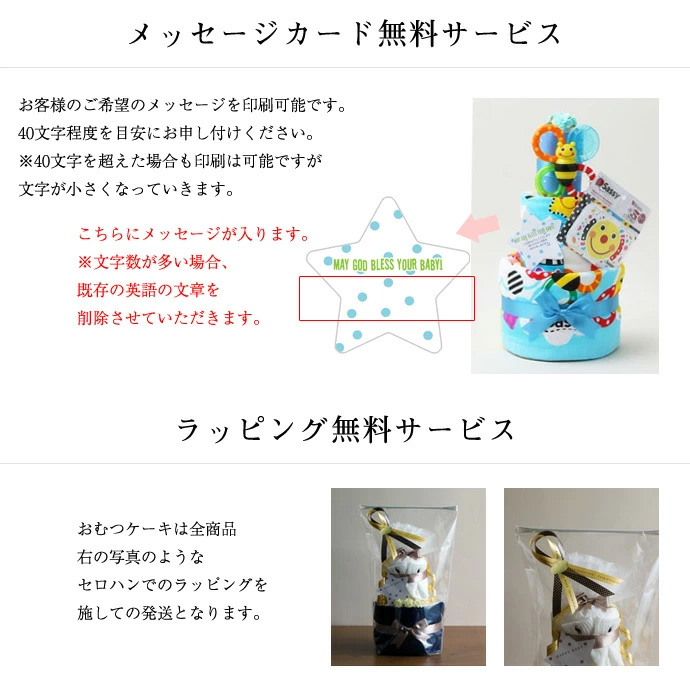 おむつケーキ ラルフローレン 出産祝い 2段 今治タオル 名入れ