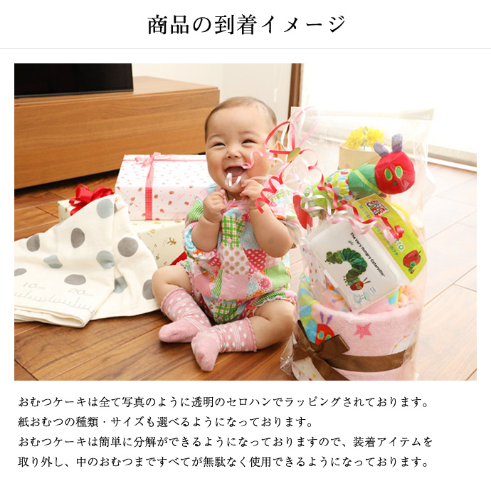 おむつケーキ ラルフローレン 出産祝い 2段 今治タオル 名入れ