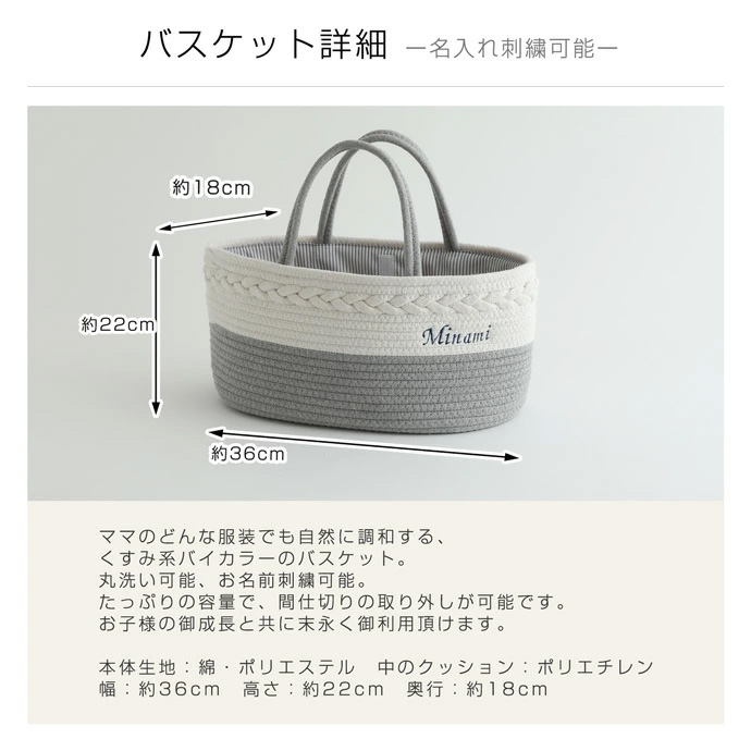 出産祝い おむつケーキ バスケット ラルフローレン 名入れ