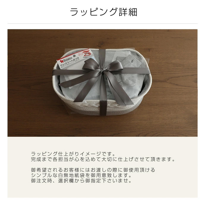 出産祝い おむつケーキ バスケット ラルフローレン 名入れ