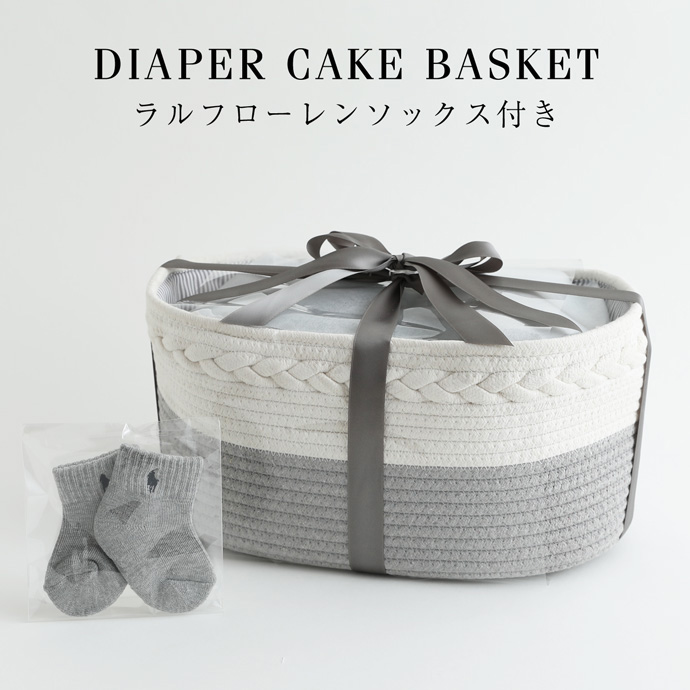 おむつケーキ　3段　出産祝い　名入れスプーン バルーンギフト 誕生日プレゼント おむつケーキ 3段 出産祝い 名入れスプーン バルーンギフト 誕生日