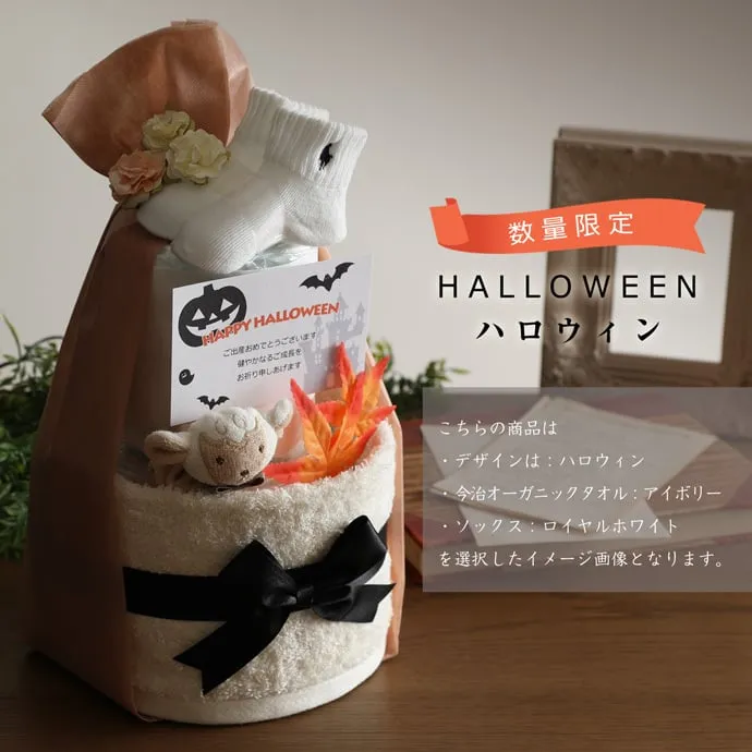 ラルフローレン ベビーソックス 今治タオル おむつケーキ 名入れ 出産祝い