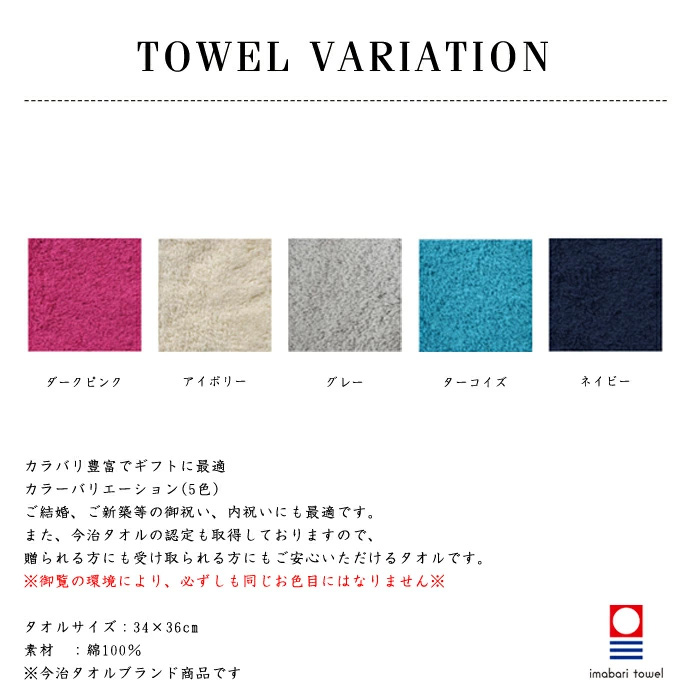 ラルフローレン ベビーソックス 今治タオル おむつケーキ 名入れ 出産祝い