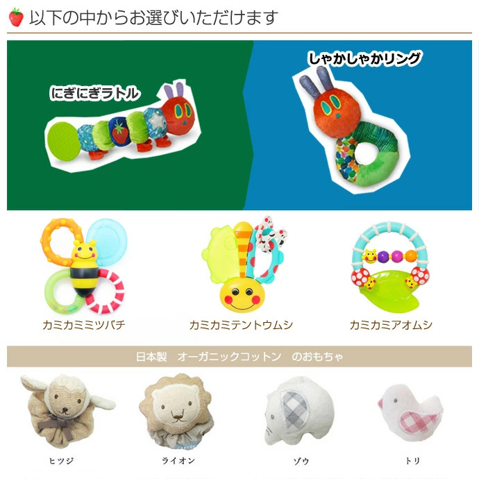 はらぺこあおむし 出産祝い おむつケーキ 3段 名入れ
