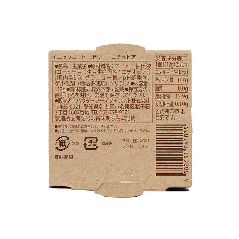 【母の日限定/日比谷花壇】華やかなアレンジメントと選べるひんやりスイーツのセット