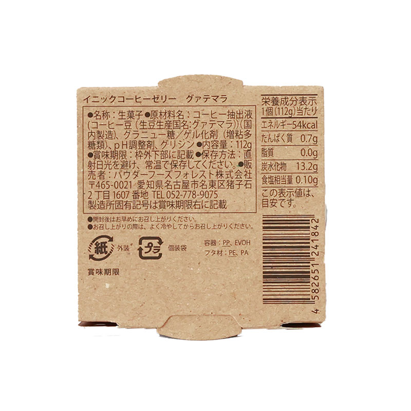 【母の日限定/日比谷花壇】華やかなアレンジメントと選べるひんやりスイーツのセット