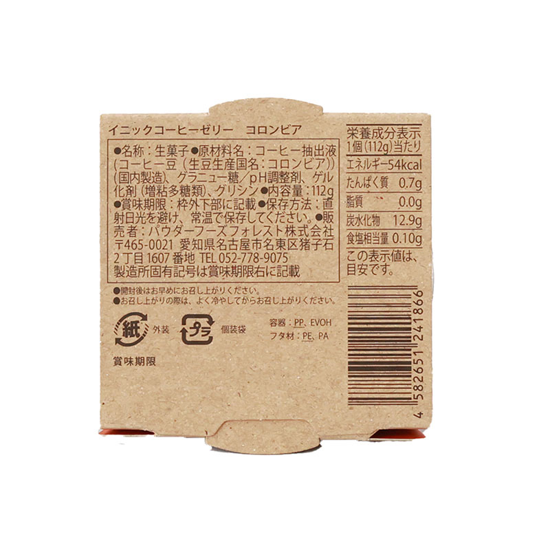 【母の日限定/日比谷花壇】華やかなアレンジメントと選べるひんやりスイーツのセット