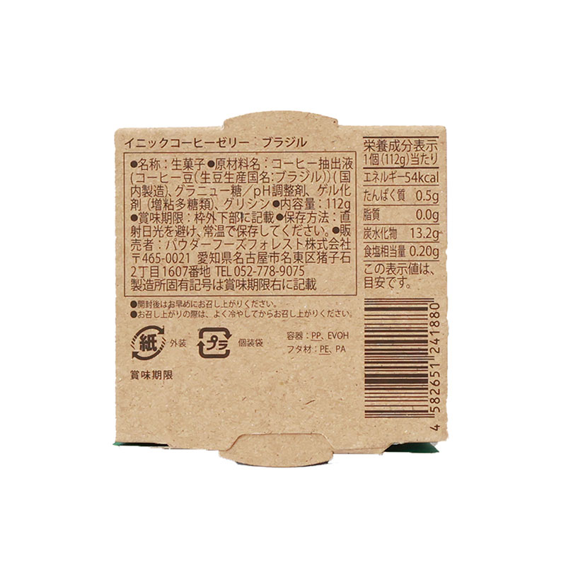 【母の日限定/日比谷花壇】華やかなアレンジメントと選べるひんやりスイーツのセット