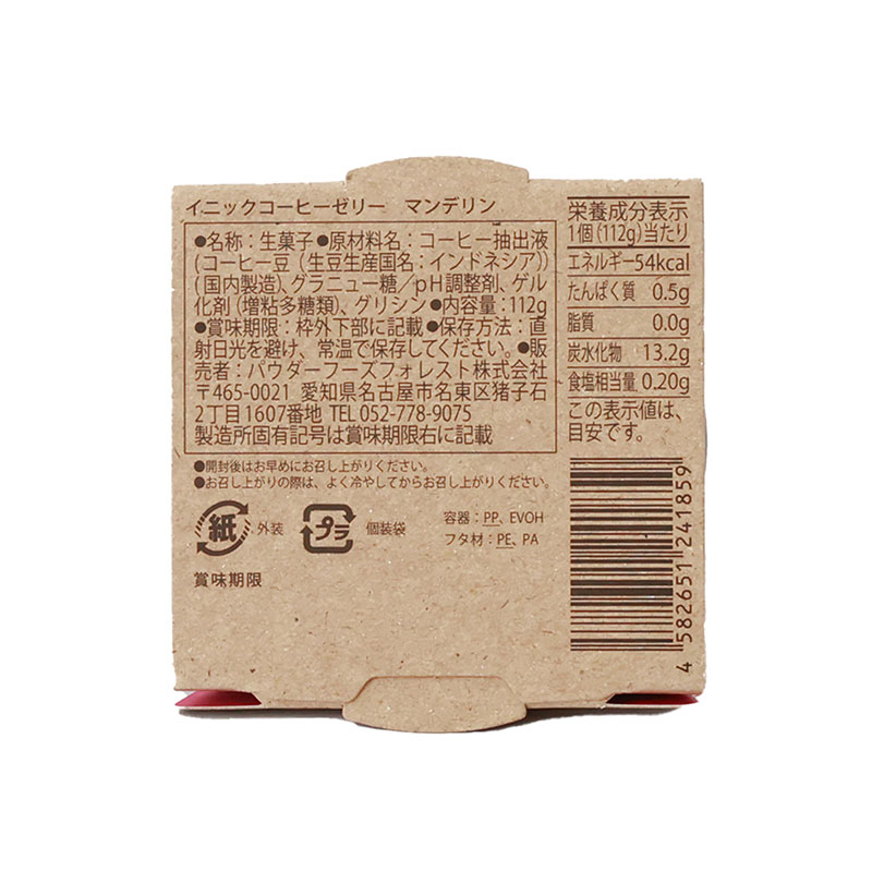 【母の日限定/日比谷花壇】華やかなアレンジメントと選べるひんやりスイーツのセット