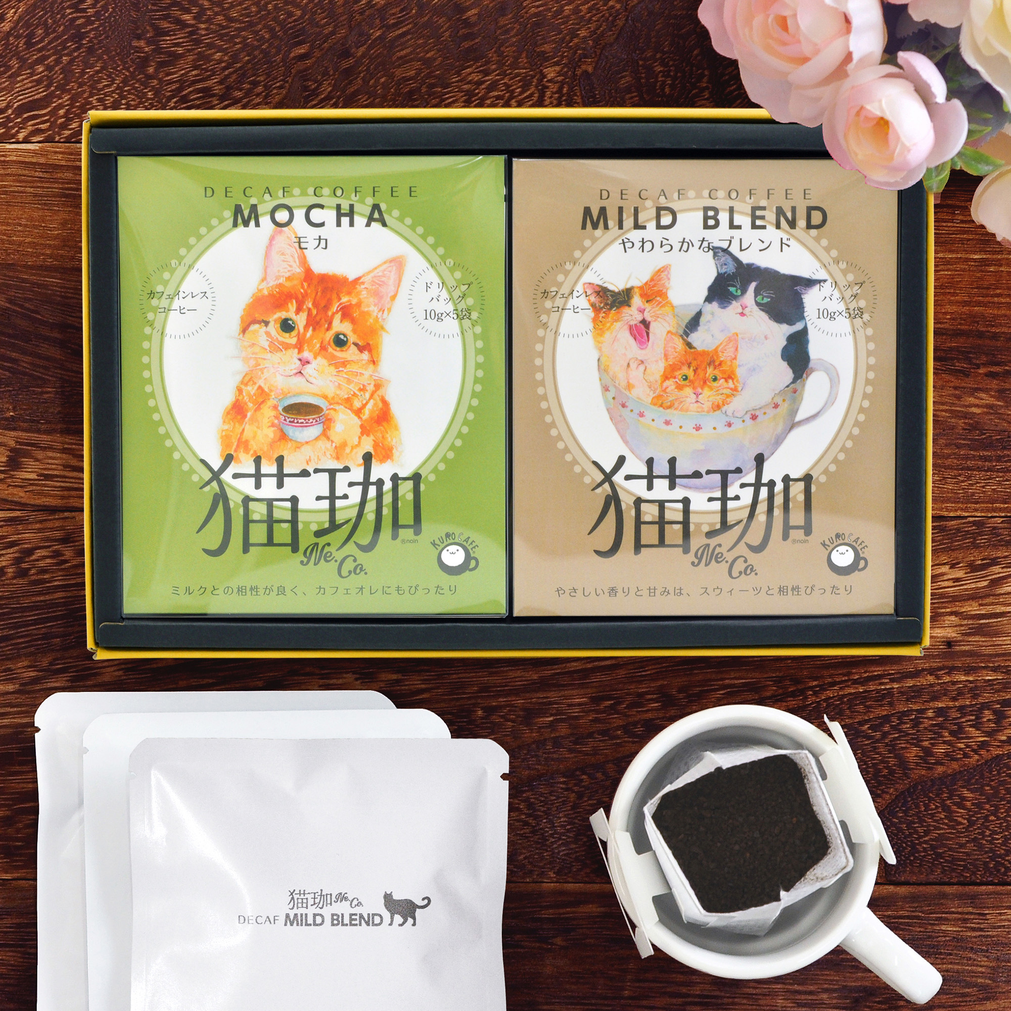 【母の日限定/日比谷花壇】そのまま飾れるスタンディングブーケと選べるホッと一息ドリンクセット