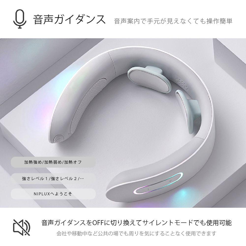 【母の日に贈る】選べるカーネーション＆疲れを癒す温熱＆EMS「NECK RELAX」