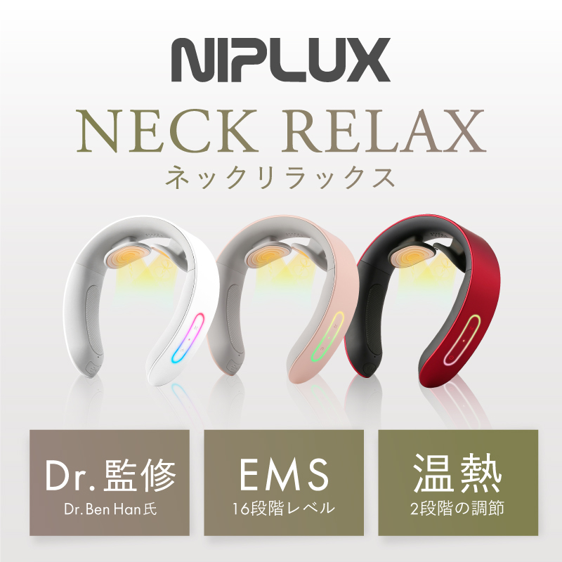 【母の日に贈る】選べるカーネーション＆疲れを癒す温熱＆EMS「NECK RELAX」