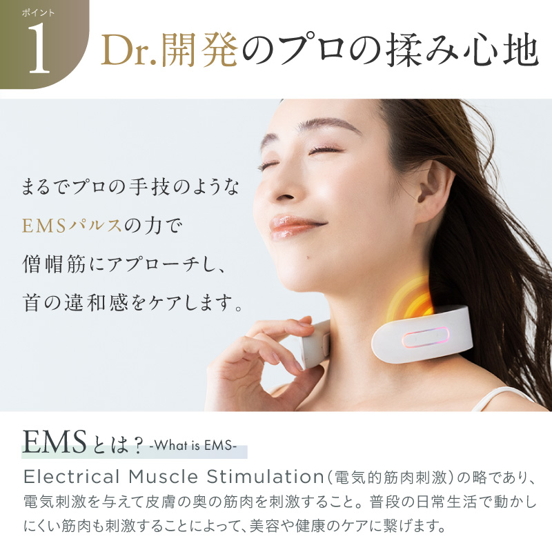 【母の日に贈る】選べるカーネーション＆疲れを癒す温熱＆EMS「NECK RELAX」