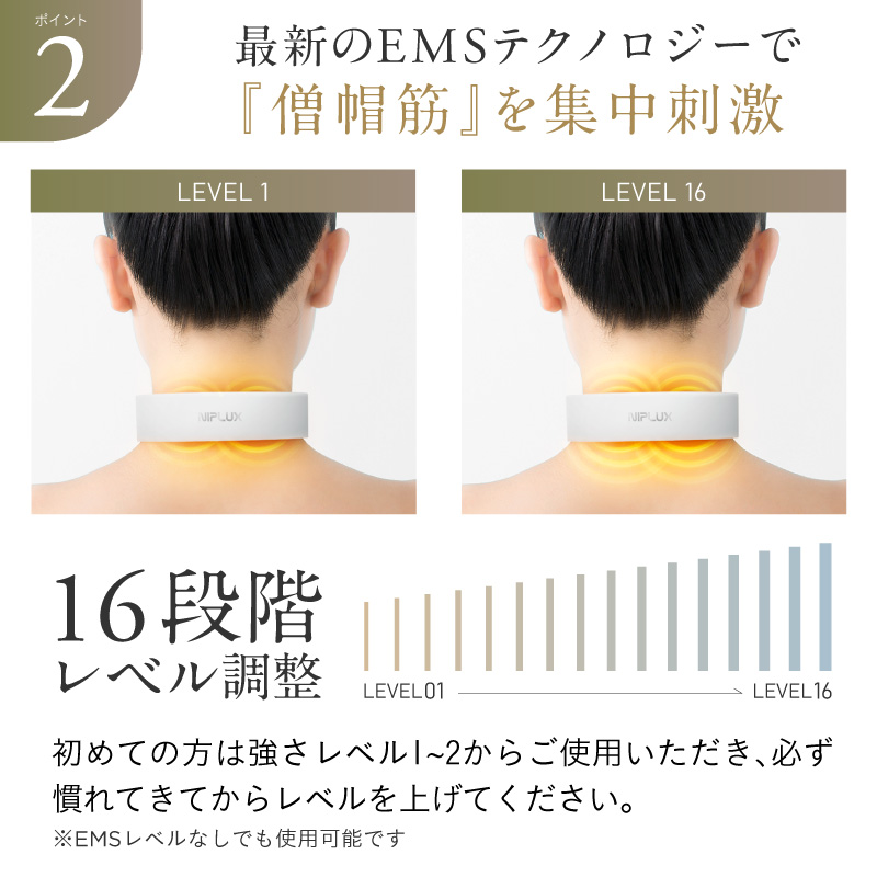 【母の日に贈る】選べるカーネーション＆疲れを癒す温熱＆EMS「NECK RELAX」