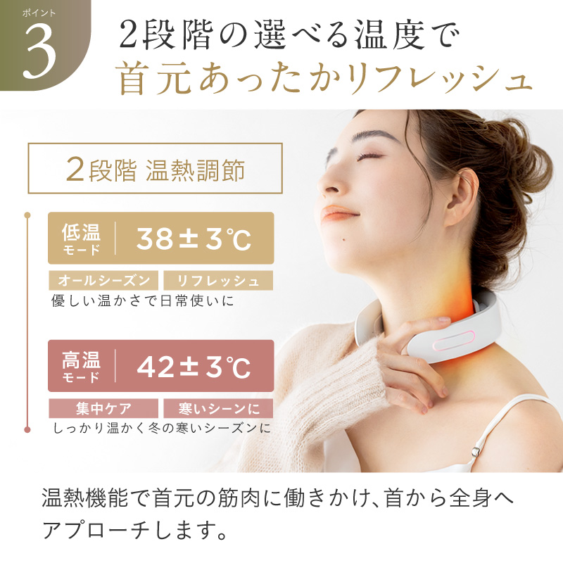 【母の日に贈る】選べるカーネーション＆疲れを癒す温熱＆EMS「NECK RELAX」