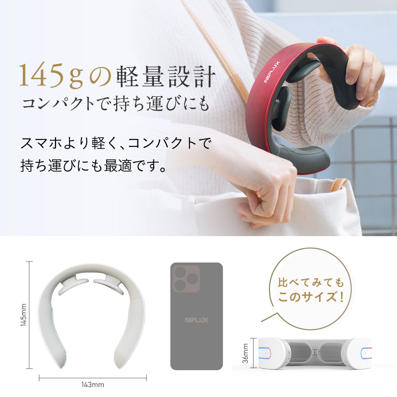 【母の日に贈る】選べるカーネーション＆疲れを癒す温熱＆EMS「NECK RELAX」