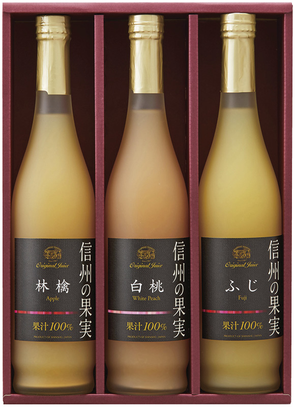 【お中元】信州の果実 ジュースセット（3本）
