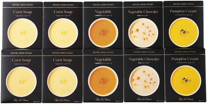 レトルトスープセット（4種10箱入り） | ホテルニューオータニの