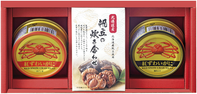 海鮮づくし（3点）