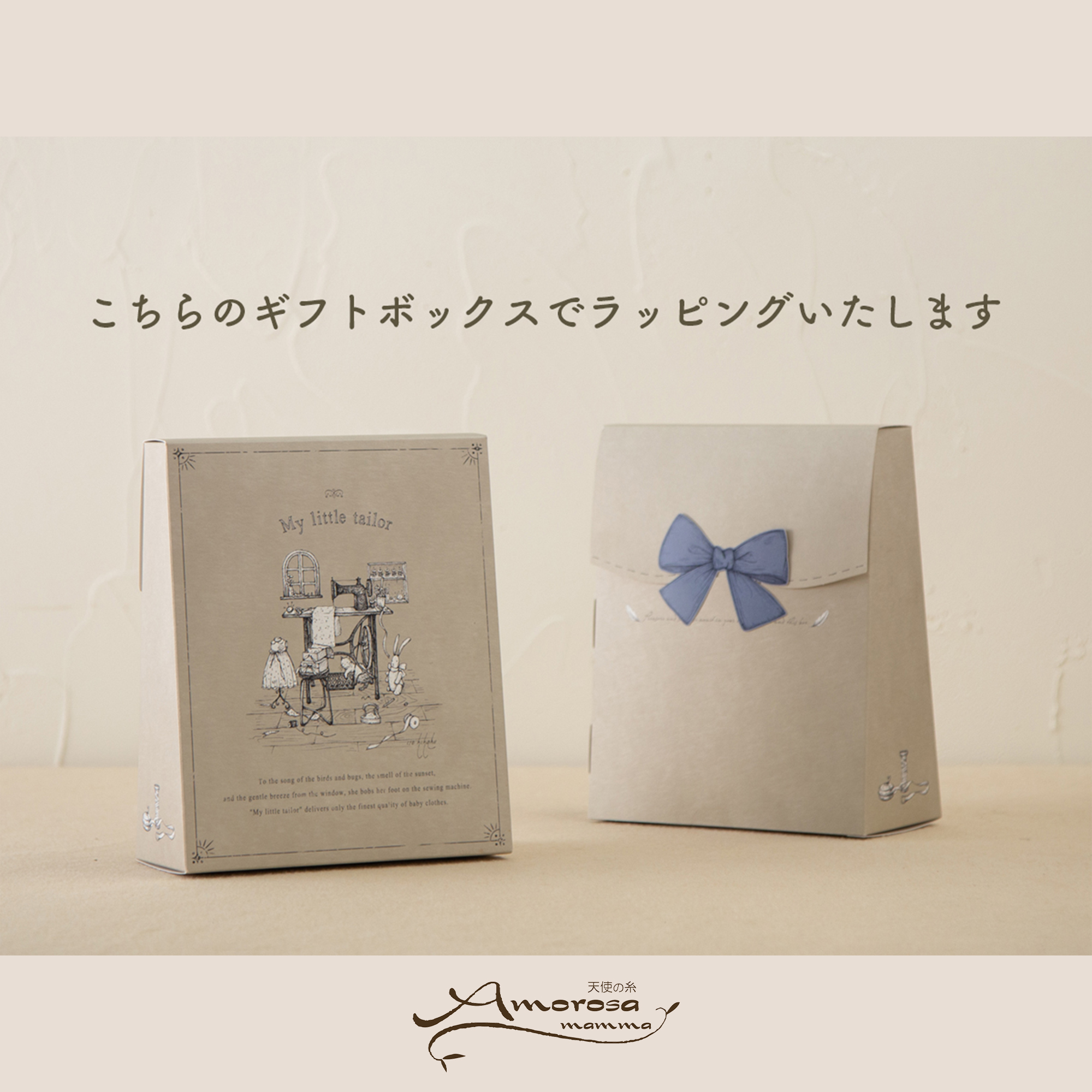 【BOX付】ギフトセット/スタイ&ガーゼハンカチ/手編みモチーフ