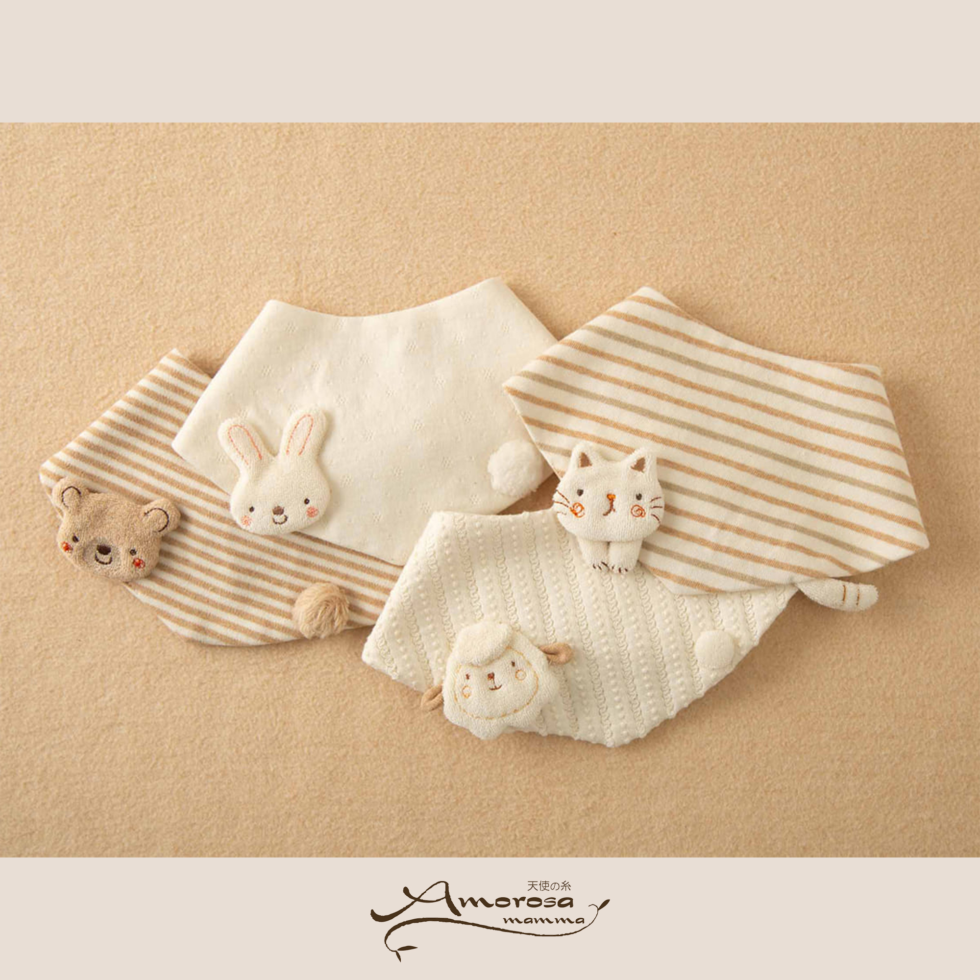 【BOX付】ギフトセット/にこにこスタイセット