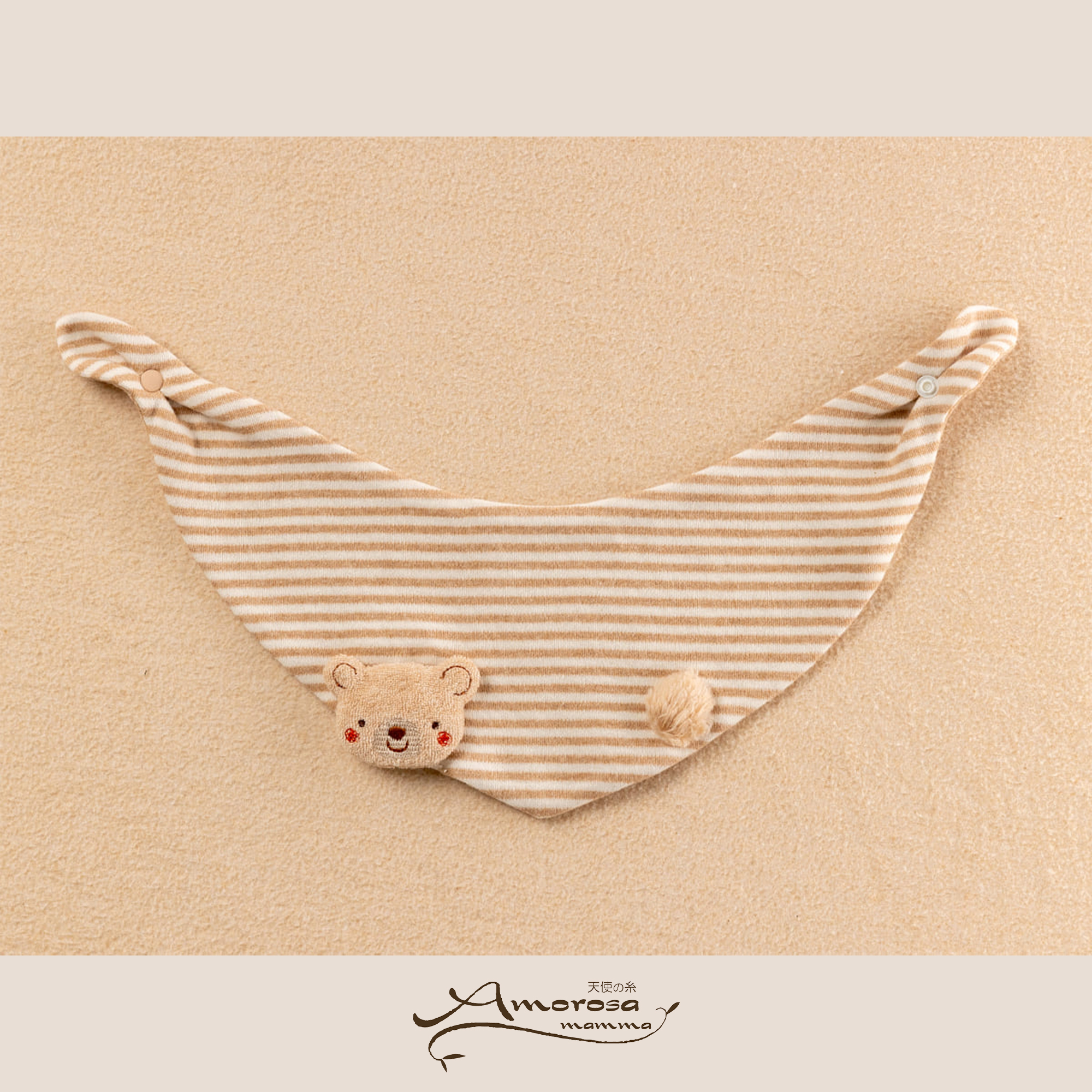 【BOX付】ギフトセット/にこにこスタイセット