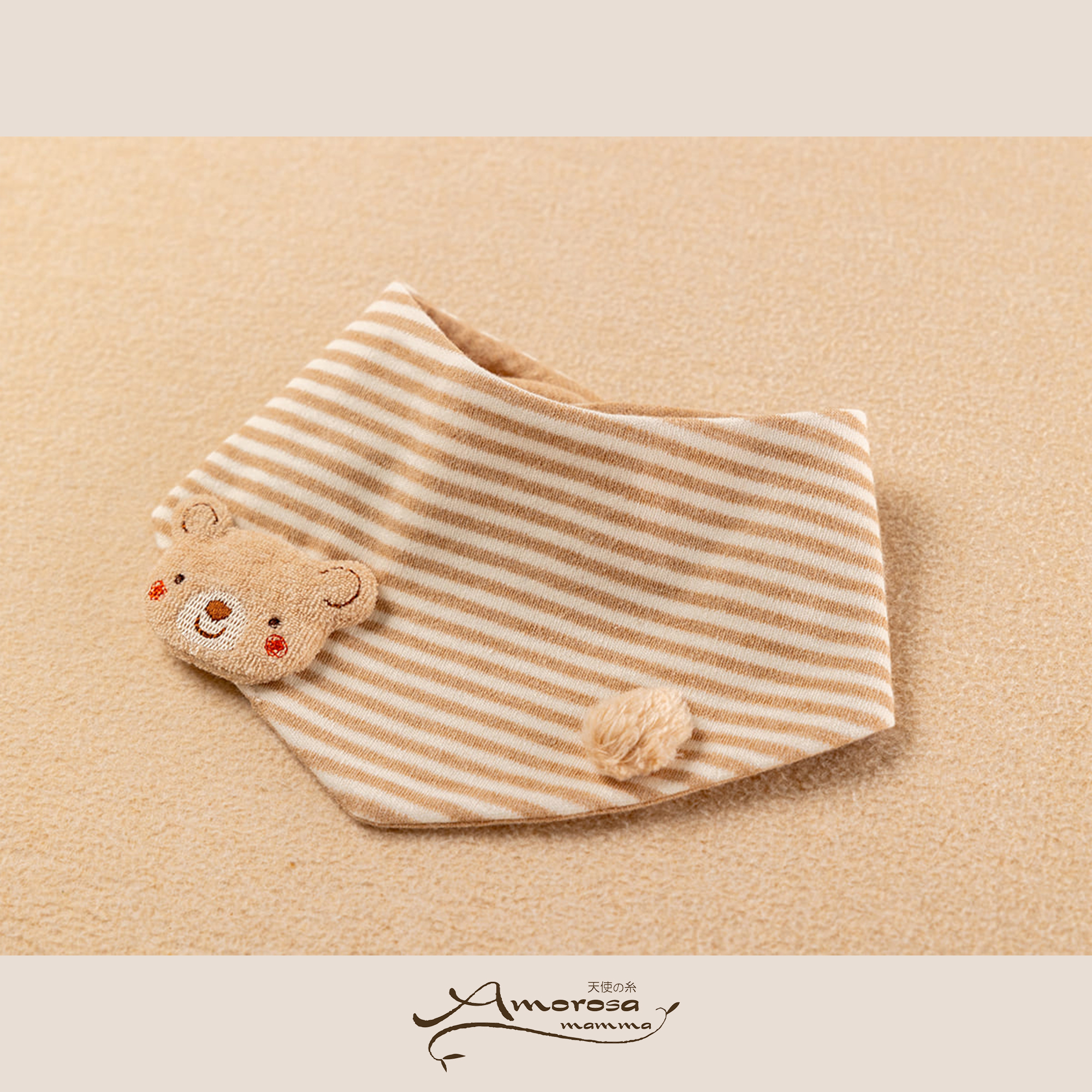 【BOX付】ギフトセット/にこにこスタイセット